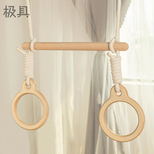 实木吊环儿童训练小孩健身家用