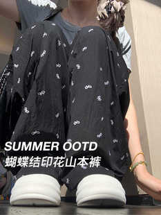 宽松直筒凉凉休闲山本裤 白色蝴蝶结冰丝阔腿裤 2024新款 薄款 女夏季