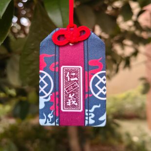 GIRLS CRY哭泣少女乐队井芹仁菜cos仁義周边御守香包香囊 BAND