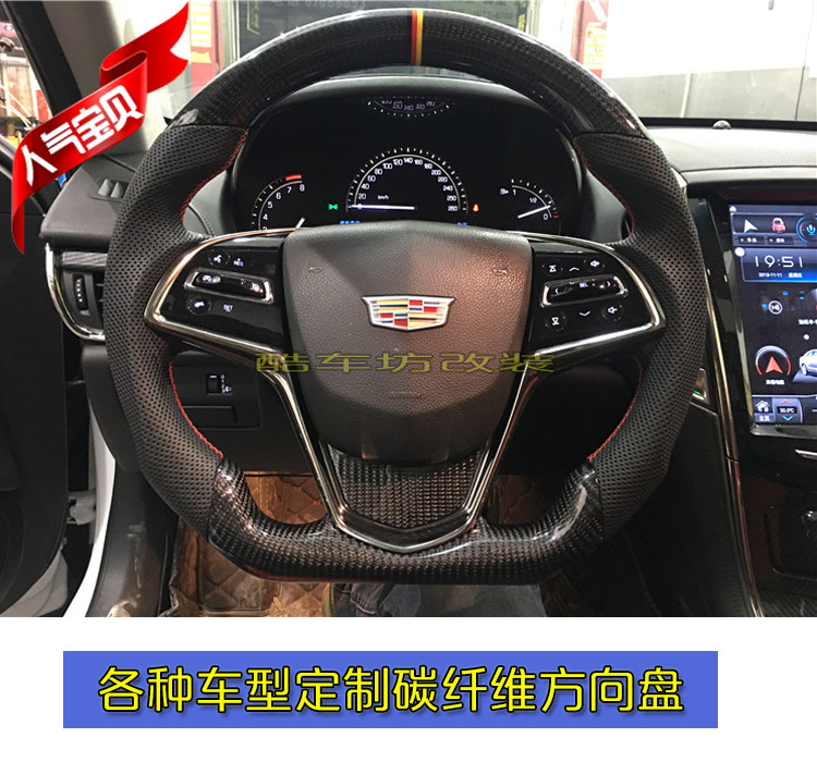 凯迪拉克 ATSL XTS XT5 CT6 CT4 CT5改装碳纤维方向盘LED赛道盘