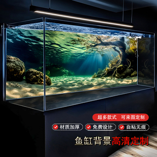 鱼缸背景纸画高清图定制水底水草砂石造景溪流缸超白缸贴画自粘