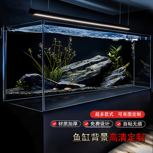 鱼缸背景画纸高清定制溪流缸贴纸