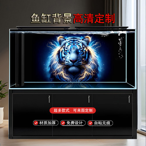 高清定制2024龙年新款鱼缸背景画
