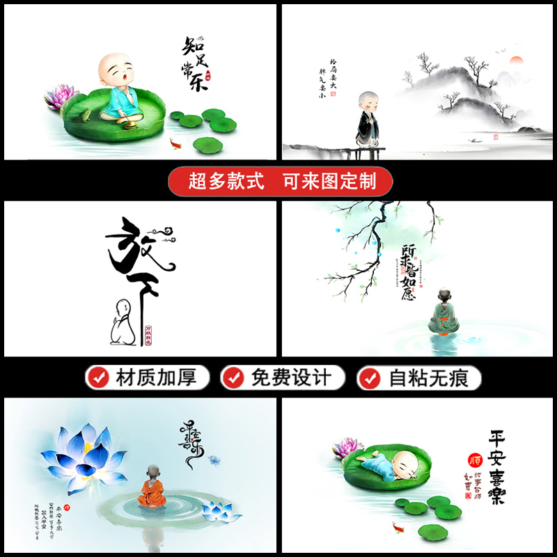 鱼缸背景画高清背景纸定制龙鱼锦鲤装饰画禅意山水超白缸装饰图图片