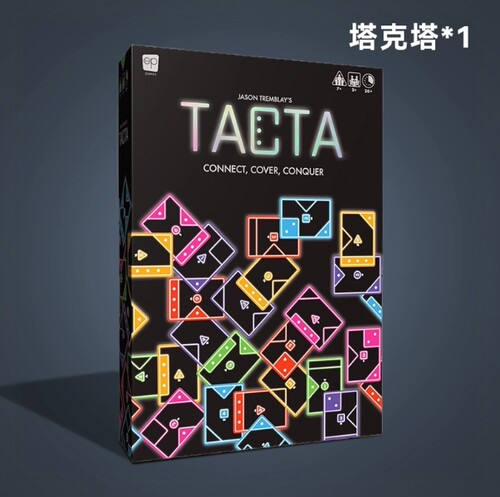 TACTA桌游卡牌纸牌游戏快节奏战略形状匹配派对游戏家庭聚会本子