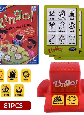 zingo眼明手快卡牌套装亲子互动记字母对对碰桌面益智游戏