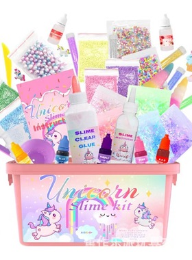 出口儿童slime星空起泡胶史莱姆气泡套装DIY水晶泥小学生手工玩具