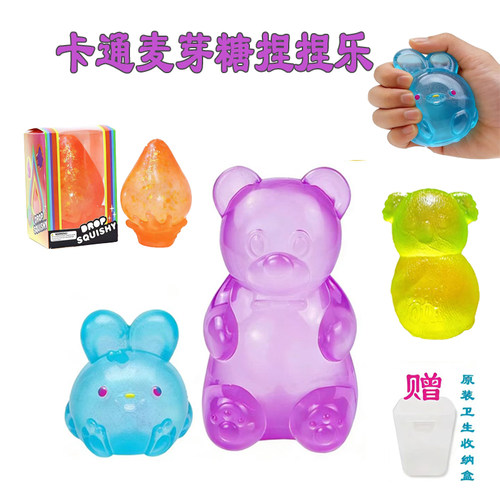 国产解压捏捏乐needoh同类型麦芽糖冰块蹲蹲兔捏捏减压方块玩具