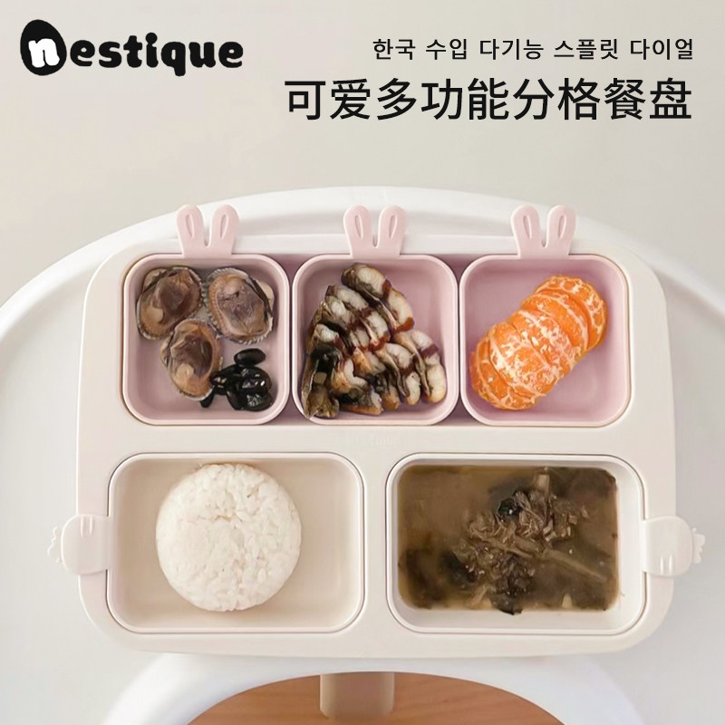 儿童餐盘nestiqueecozen餐具