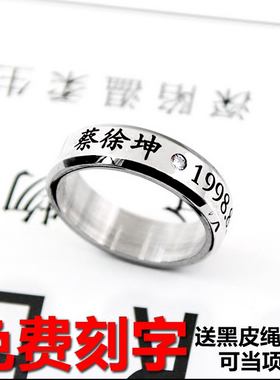 偶像练习生朱正廷戒指张艺兴同款