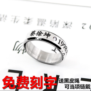 偶像练习生陈立农蔡徐坤范丞丞朱正廷黄明昊张艺兴同款戒指项链潮