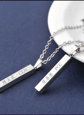 陈立农范丞丞钛钢吊坠定制刻字