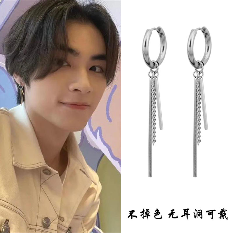 NCT威神WayV肖俊田柾国同款耳钉耳环韩国长条流苏链条耳饰耳夹潮