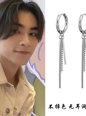 NCT威神WayV肖俊田柾国同款耳钉耳环韩国长条流苏链条耳饰耳夹潮