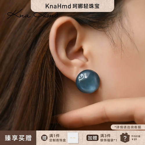 KNA珂娜湛湛青瑭水波纹纯银耳钉