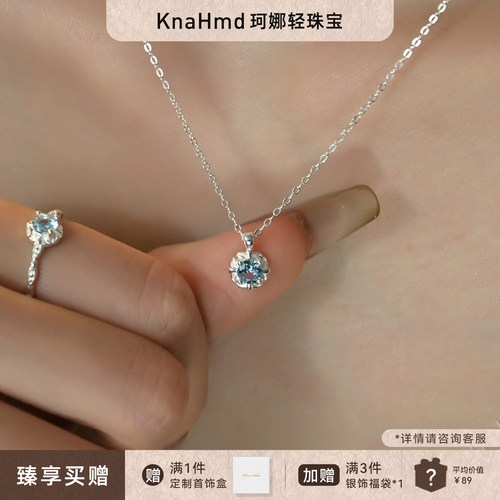 蓝汀花影mini小花纯银项链