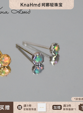 KNA珂娜「迷你澳宝」炫彩小巧耳钉S925纯银耳饰气质耳环职场百搭