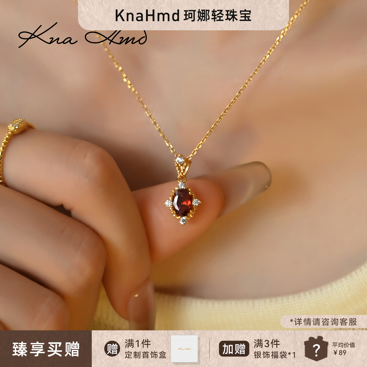 KNA珂娜鸽血红锆石纯银项链