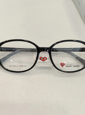 查尔斯套桃心CH62014儿童眼镜框青少年小初高中学生可配近视眼架
