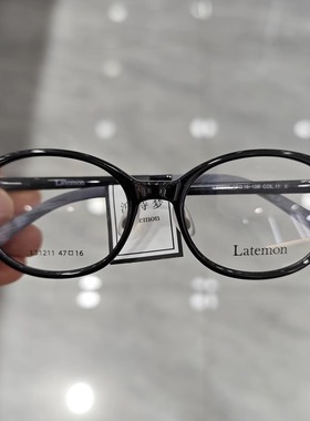 浪特梦眼镜框L31211青少年学生儿童个性椭圆框配近视防蓝光眼镜架