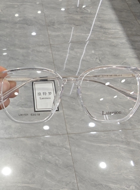 2023新款浪特梦L83101近视眼镜框架复古潮多边形全框L83101配蓝光