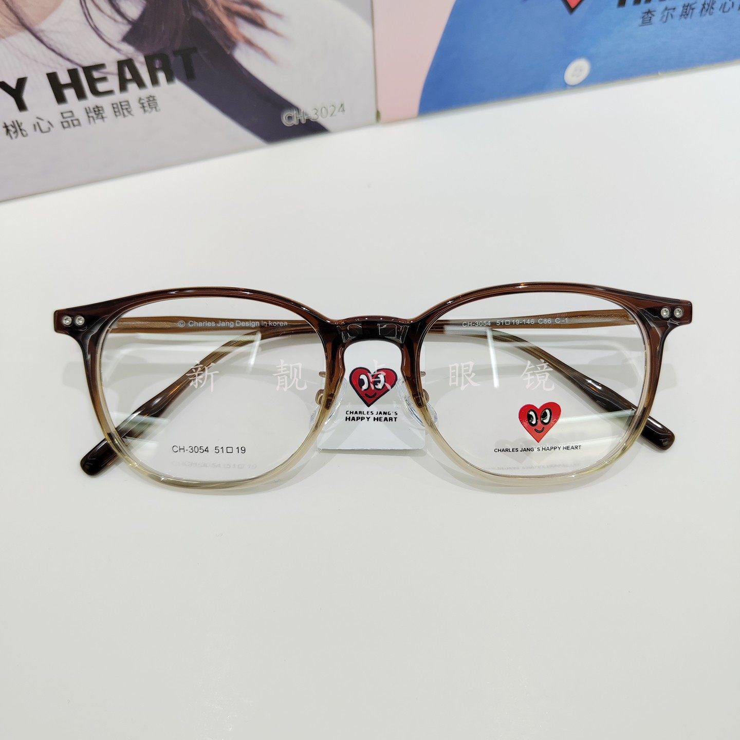 查尔斯桃心眼镜框TR超轻近视女可调节鼻托黑框防蓝光近视架CH3054,ZIPPO/瑞士军刀/眼镜,眼镜架,淘宝优惠券,粉丝福利购,淘宝优惠卷