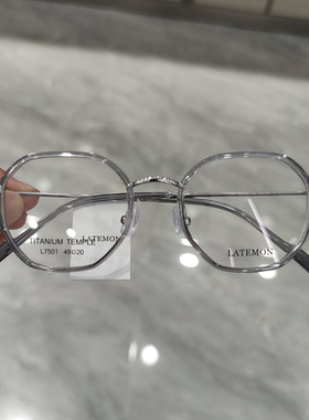 浪特梦眼镜框超轻钛合金眼镜架可配近视镜片时尚简约潮正品L7501