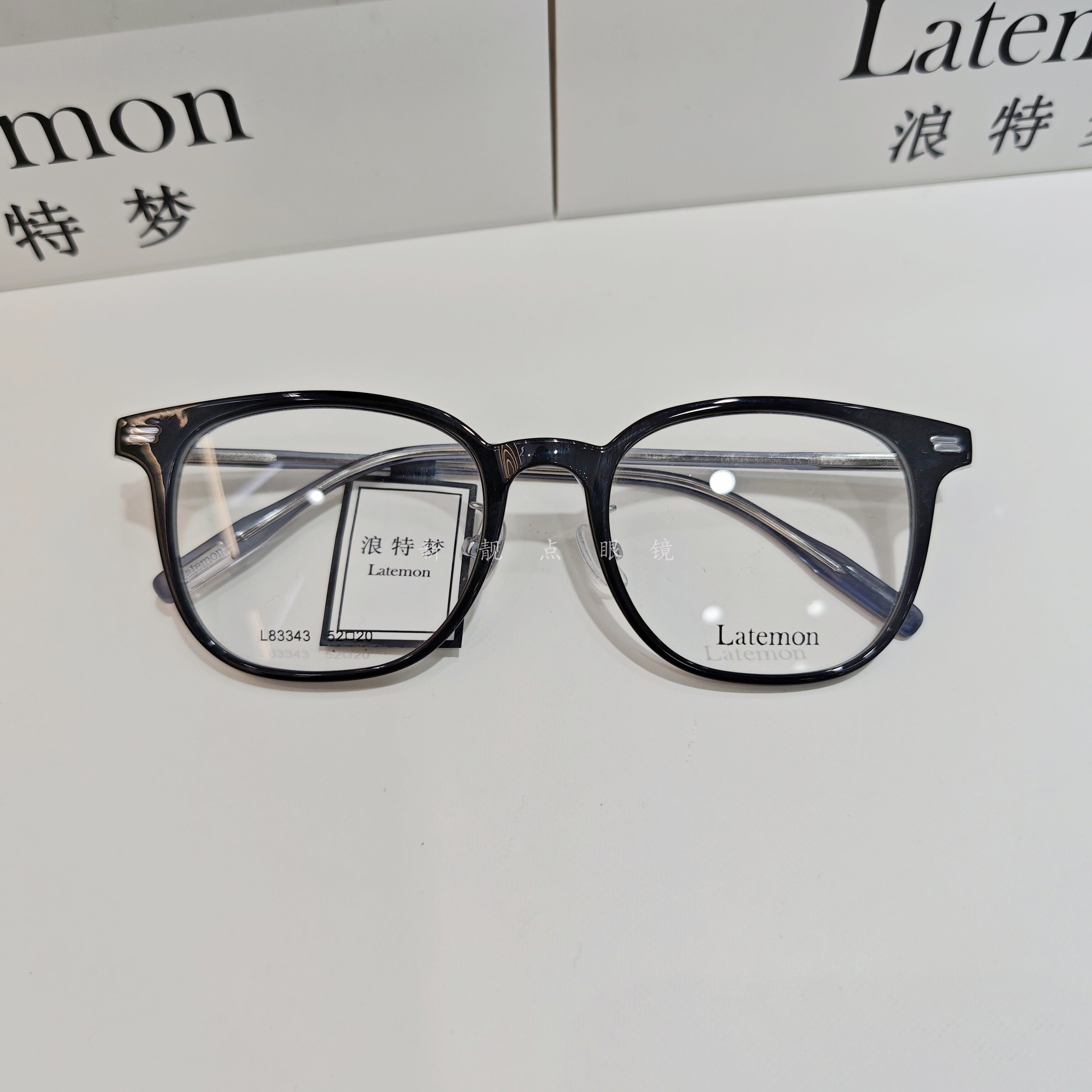 浪特梦近视眼镜框L83343女素颜黑色可配防蓝光片男款带鼻托眼镜架