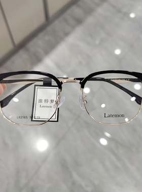 浪特梦L82165商务眼镜架方型眉毛框L82165潮男近视眼镜框可配镜片