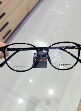 SEROVA施洛华冬新品TR90镜架男超轻复古黑框女潮近视防蓝光SF890