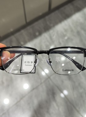 浪特梦男士商务眼镜架L82317大框女眉毛半框近视眼镜框可配眼镜片