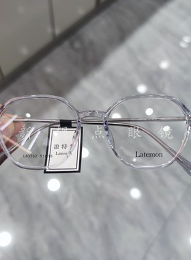 浪特梦L83232眼镜经典方框男女素颜显瘦近视可配度数防蓝光眼镜架