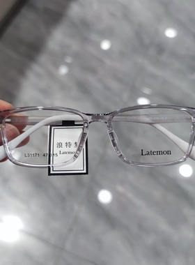 浪特梦儿童眼镜框男近远视全框学生青少年超轻防滑眼镜架女L31171