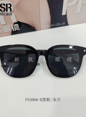 帕莎2026新款方圆墨镜弹簧腿高级感男女防紫外线时尚太阳镜PS3068