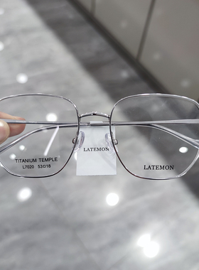 浪特梦超轻钛合金眼镜架可配近视镜片时尚简约正品L7020模特同款