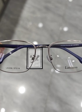浪特梦L82206眼镜框男商务半框眉毛架可配近视眼镜度数防蓝光女潮