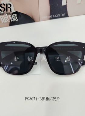 帕莎2026新款GM风格墨镜男女户外防紫外线简约时尚太阳镜PS3071