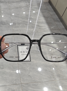 Latemon/浪特梦眼镜架 复古简约网红板材超轻光学配镜镜框 L83307