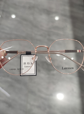浪特梦近视眼镜框男女复古金属大框显脸小L52151潮男款眼镜架