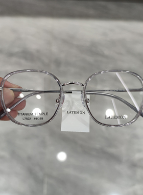 浪特梦眼镜框超轻钛合金眼镜架可配近视镜片时尚简约潮正品L7502