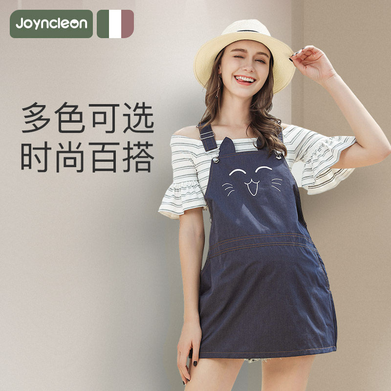 婧麒防辐射服孕妇装衣服女放护射服怀孕期上班族电脑隐形外穿夏季