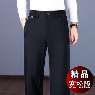 保暖不粘毛男士加绒休闲裤秋冬季加厚阔腿裤中年弹力高腰直筒裤子