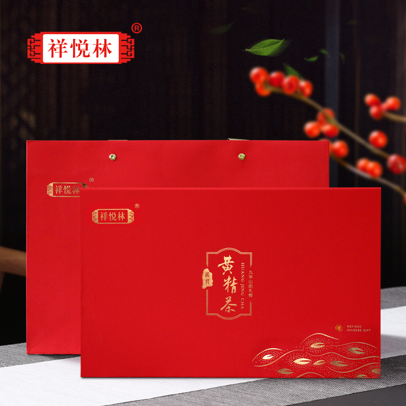 祥悦林 黄精茶碳烤黄精药材野生 地藏九华山黄精特产礼盒300g