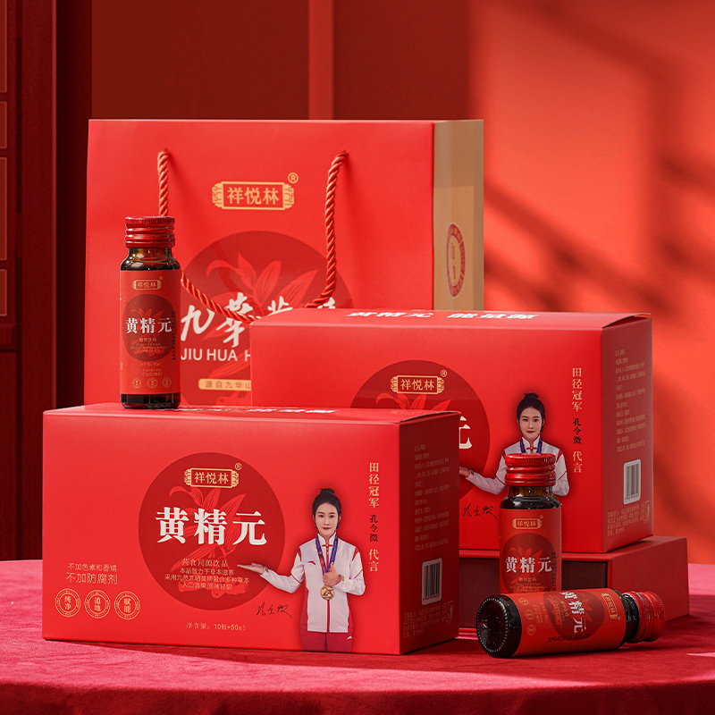 植物萃取温和滋养高效吸收