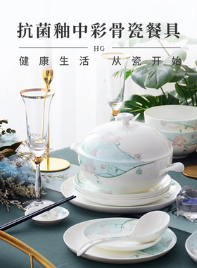 华光国瓷抗菌骨瓷碗碟餐具套装家用中式碗碟盘组合釉中彩花语情丝