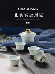 华光国瓷 华青瓷功夫茶盖碗套装 送礼茶具礼盒装 窑变青瓷 青之梦