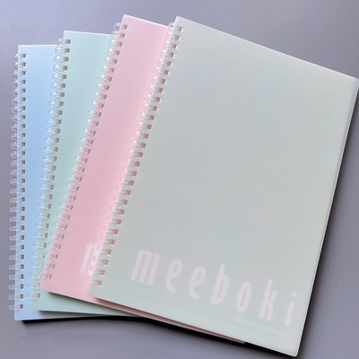 晨光meeboki软线圈笔记本不硌手A5本纯色螺旋本B5横线双倍速滑
