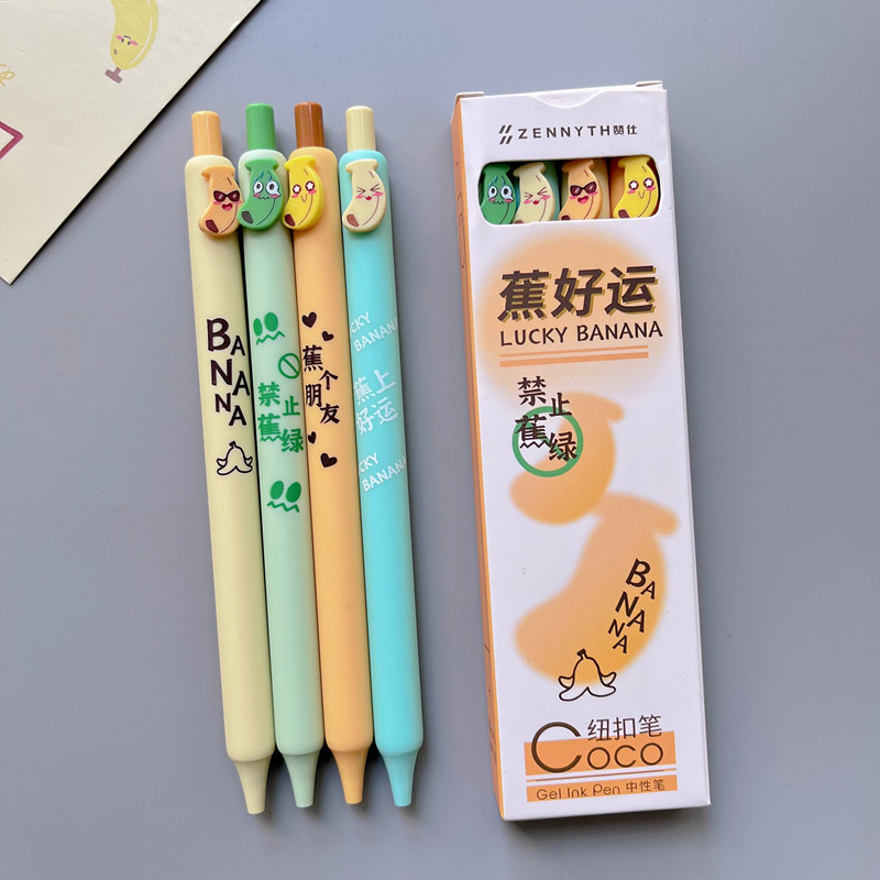 赞仕蕉好运纽扣按动笔ins风搞怪笔学生刷题笔CS头0.5黑笔中性笔