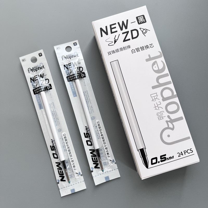 双珠子弹头耐摔按动水笔芯