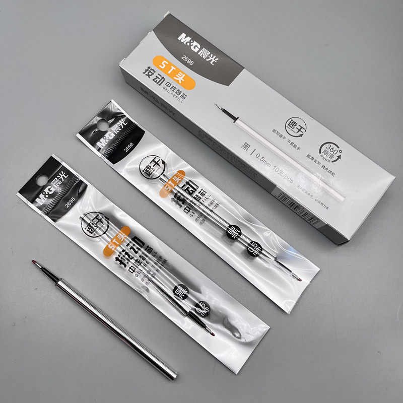 晨光按动笔芯ST中性替芯银杆速干顺滑学生刷题考试0.5黑色大容量